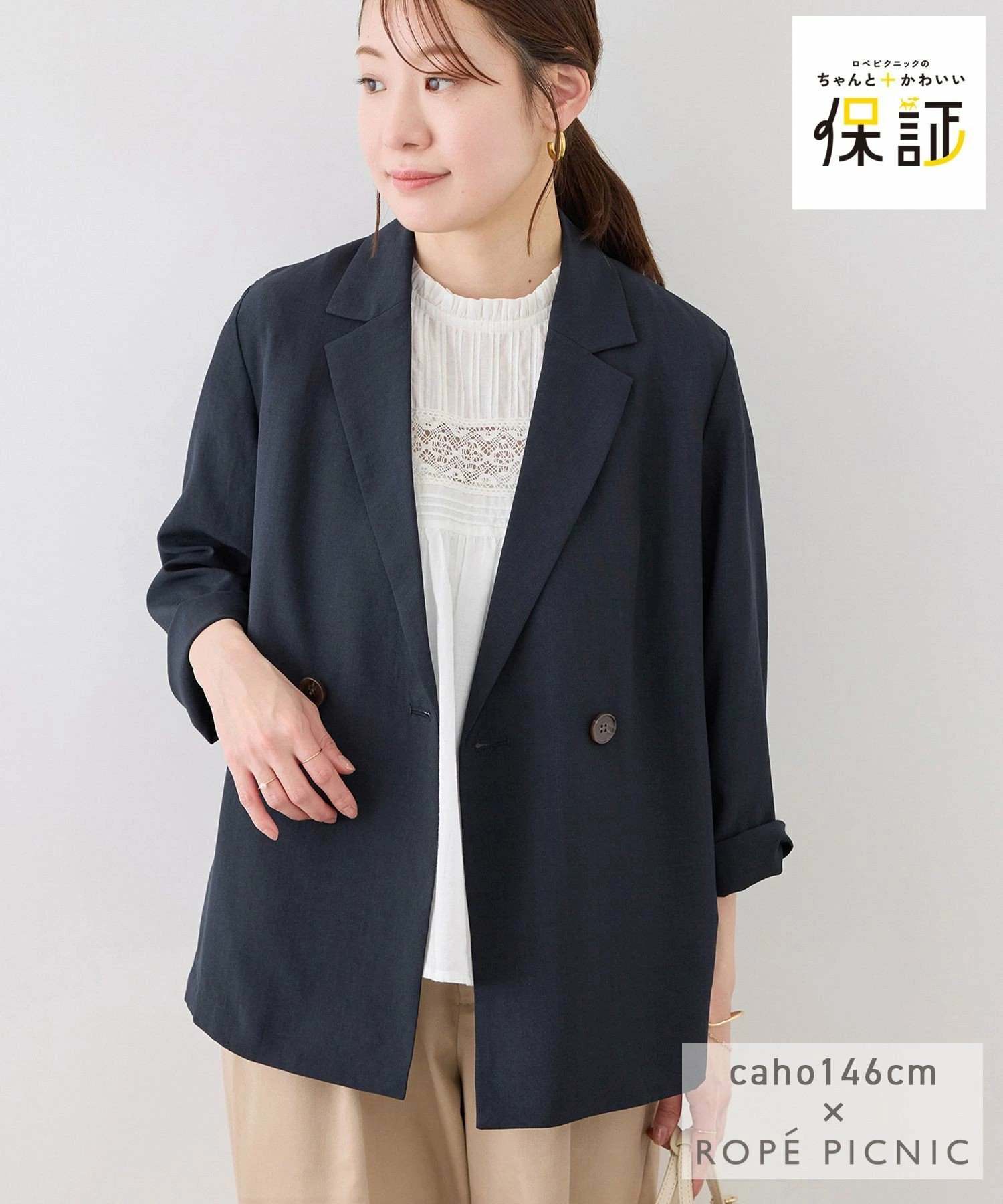 [与 caho 合作] 短款/小号透气亚麻双层夹克