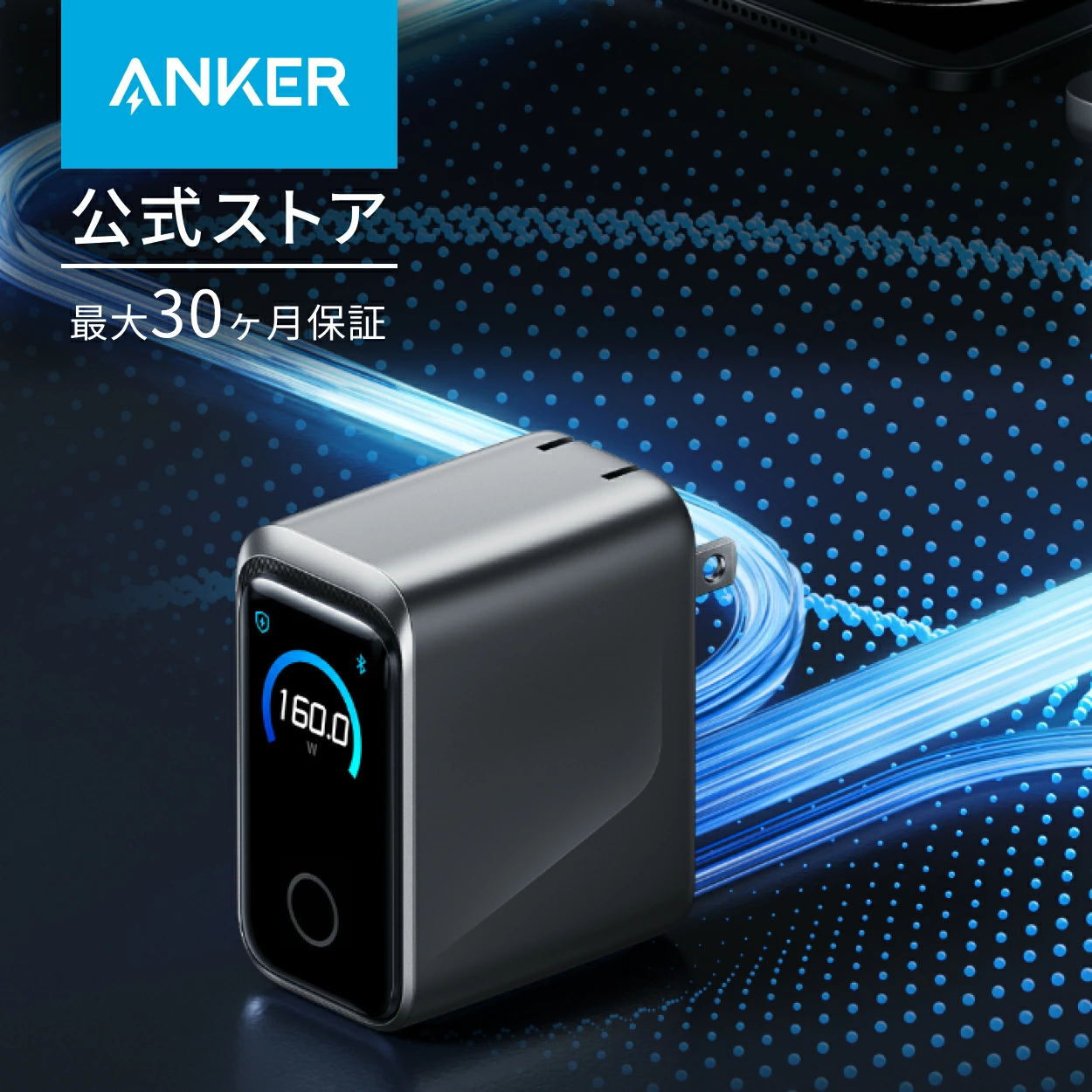 Anchor Direct 乐天市场店