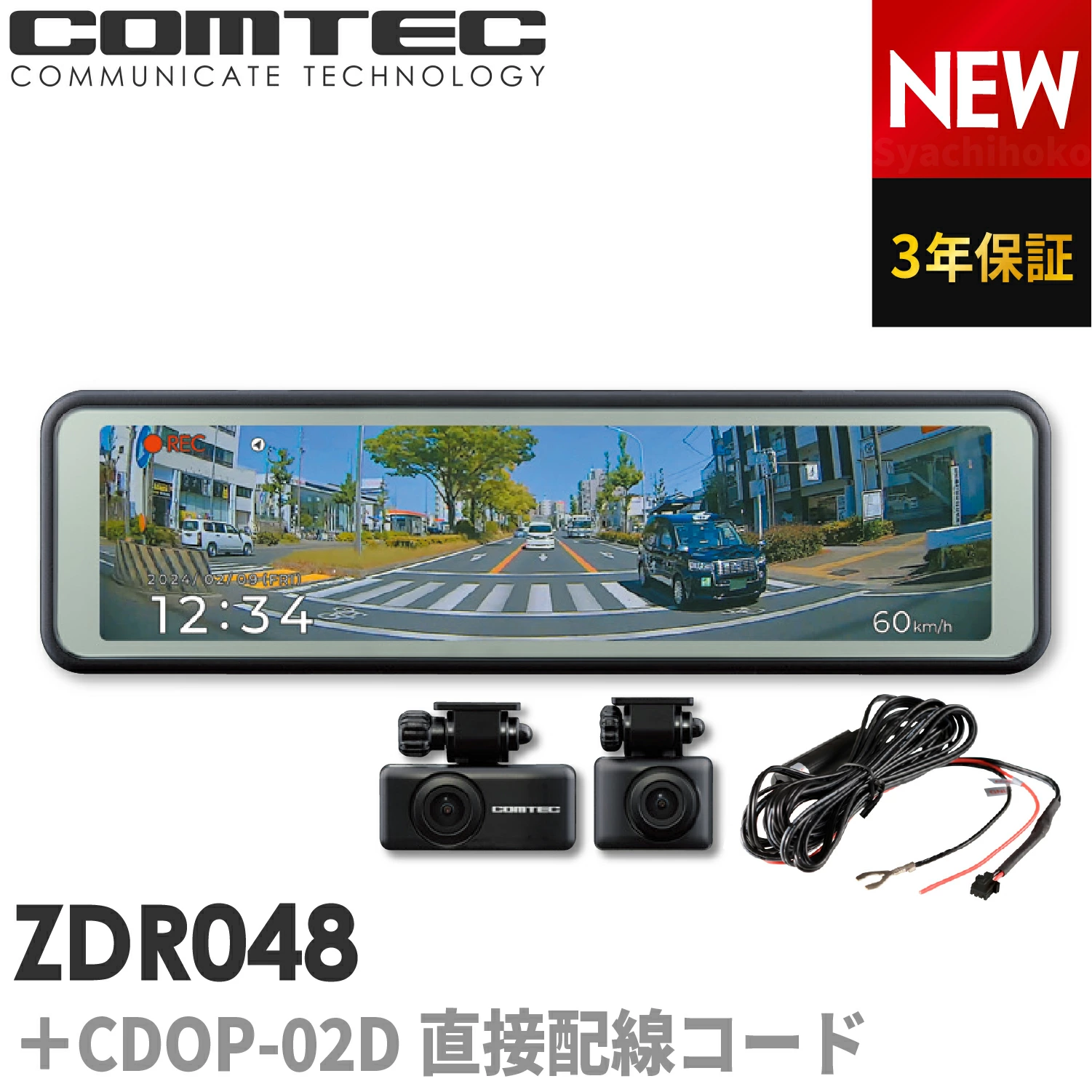 【马士基】行车记录仪/雷达探测器/洗车涂料专卖店