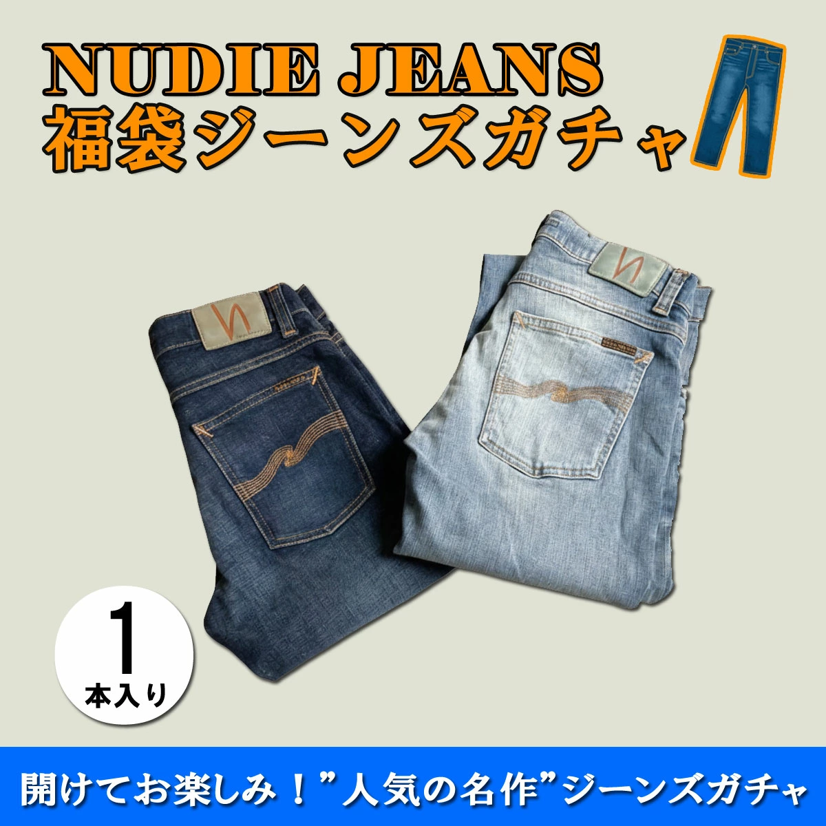 网上购物 SCOTCH&SODA、REVERSAL、Abercrombie & Fitch、Hollister、Polo Ralph Lauren、American Eagle、Nudie Jeans、FRANKLIN & MARSHALL，福岛县郡山市精选店 MIXON。