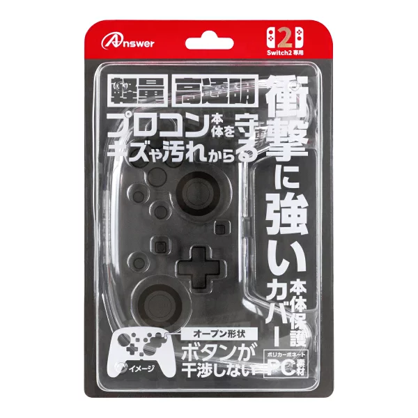 适用于 Switch2 Pro 控制器 Nintendo Switch 2 的透明保护