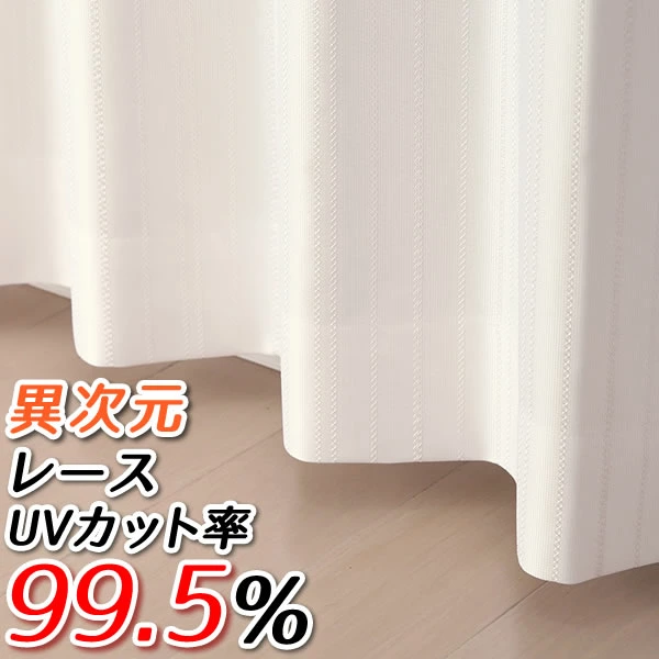 窗帘邮购 Curtain Heaven 乐天市场商店 从现成窗帘到定制窗帘和咖啡馆窗帘