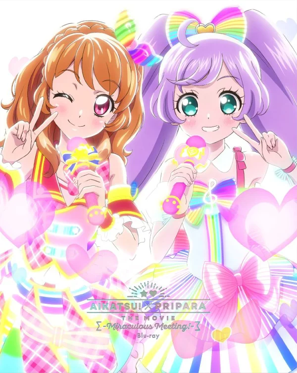 初次限定会胜！ ×Pripara THE MOVIE - 奇迹般的邂逅！ -[蓝光]BN Pictures、Takara Tomy Arts 等