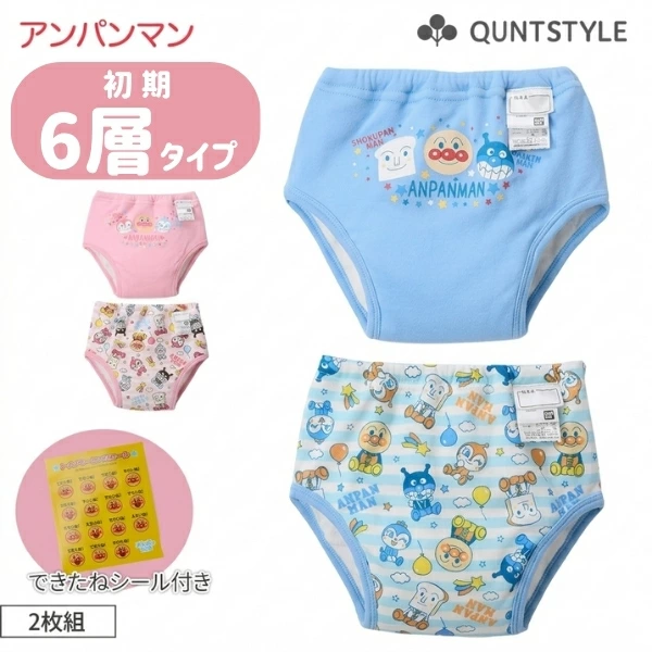 [面包超人] 2 条装 6 层训练裤 带完成贴纸 男女生 Nissen QUNTSTYLE 80 90 95 100 110