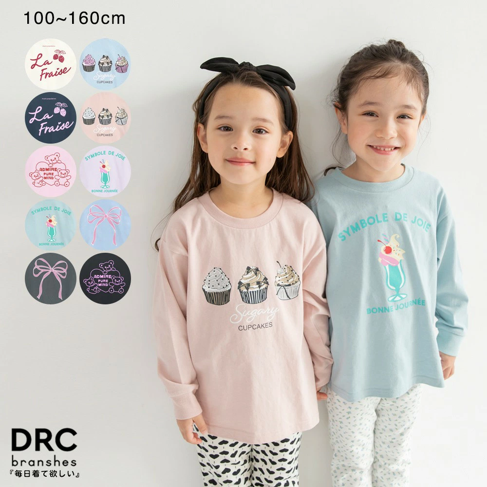 儿童和婴儿服装 Blanches 乐天市场商店