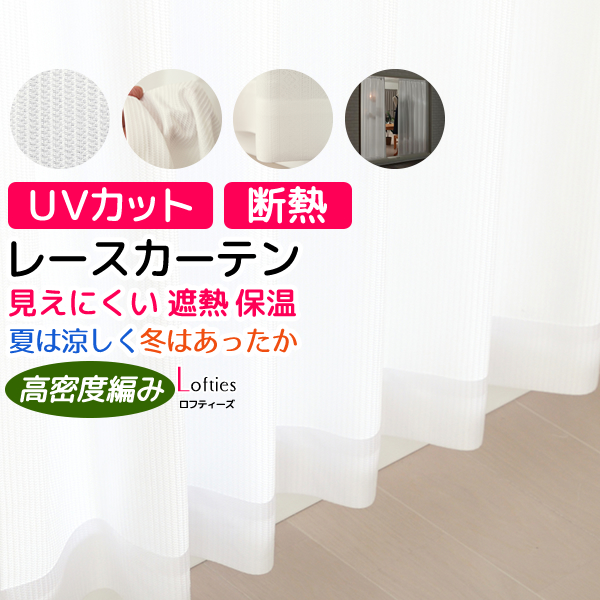 窗帘邮购 Curtain Heaven 乐天市场商店 从现成窗帘到定制窗帘和咖啡馆窗帘