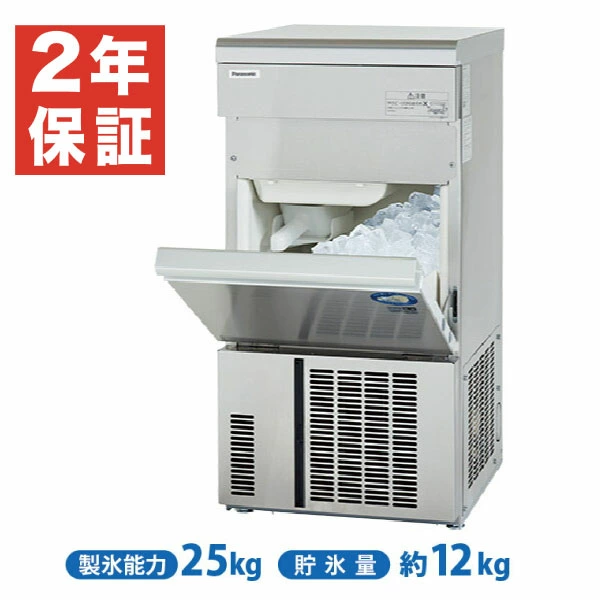 节水性能行业领先！松下制冰机台下式 [三洋制冰机] [制冰机商业用途]