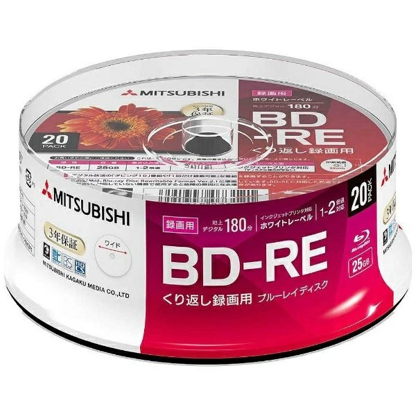 逐字 |逐字记录 BD-RE VBE130NP20SD1-B [20 张 / 25GB / 兼容喷墨打印机] [蓝光记录]