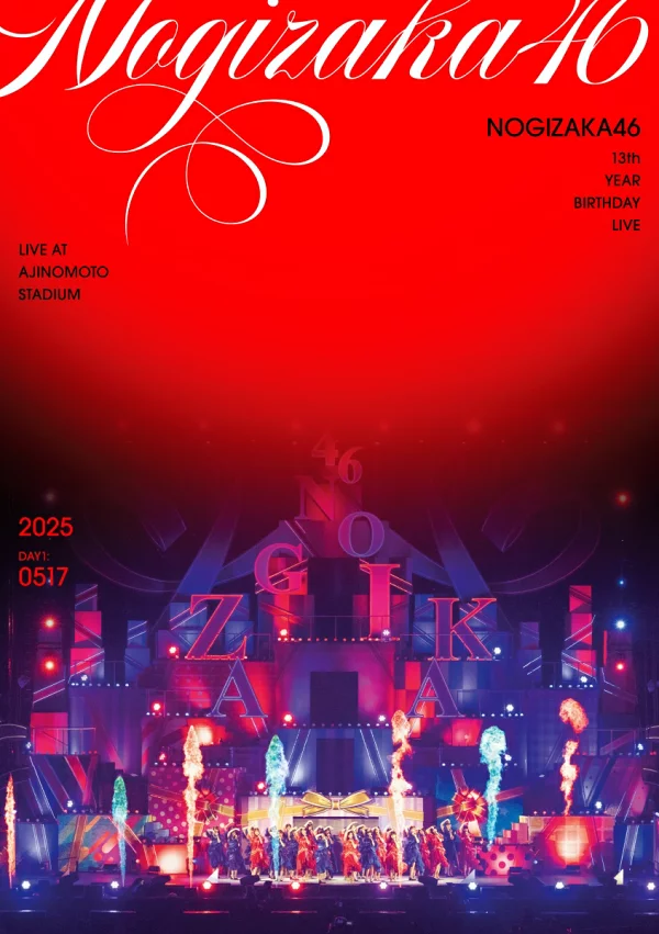 13th YEAR BIRTHDAY LIVE DAY1 (普通版 DVD) 乃木坂46