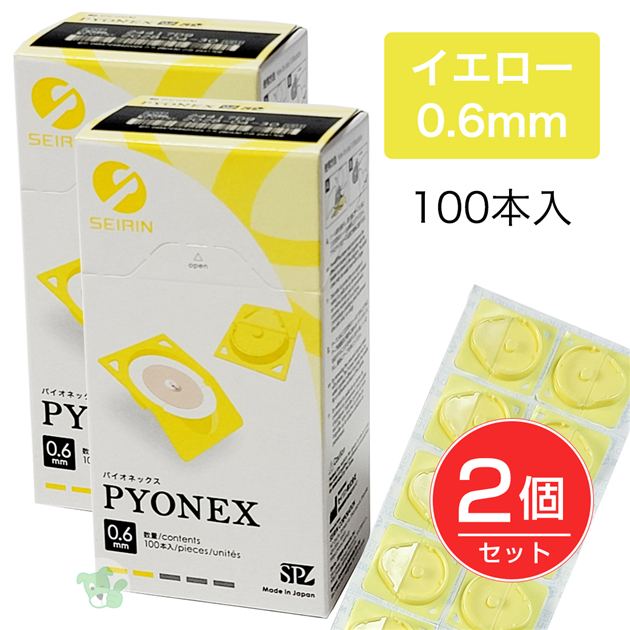 Seirin PYONEX Enpi 针灸 0.6mm 黄色 100 件 x 2 件套 [管理医疗设备]