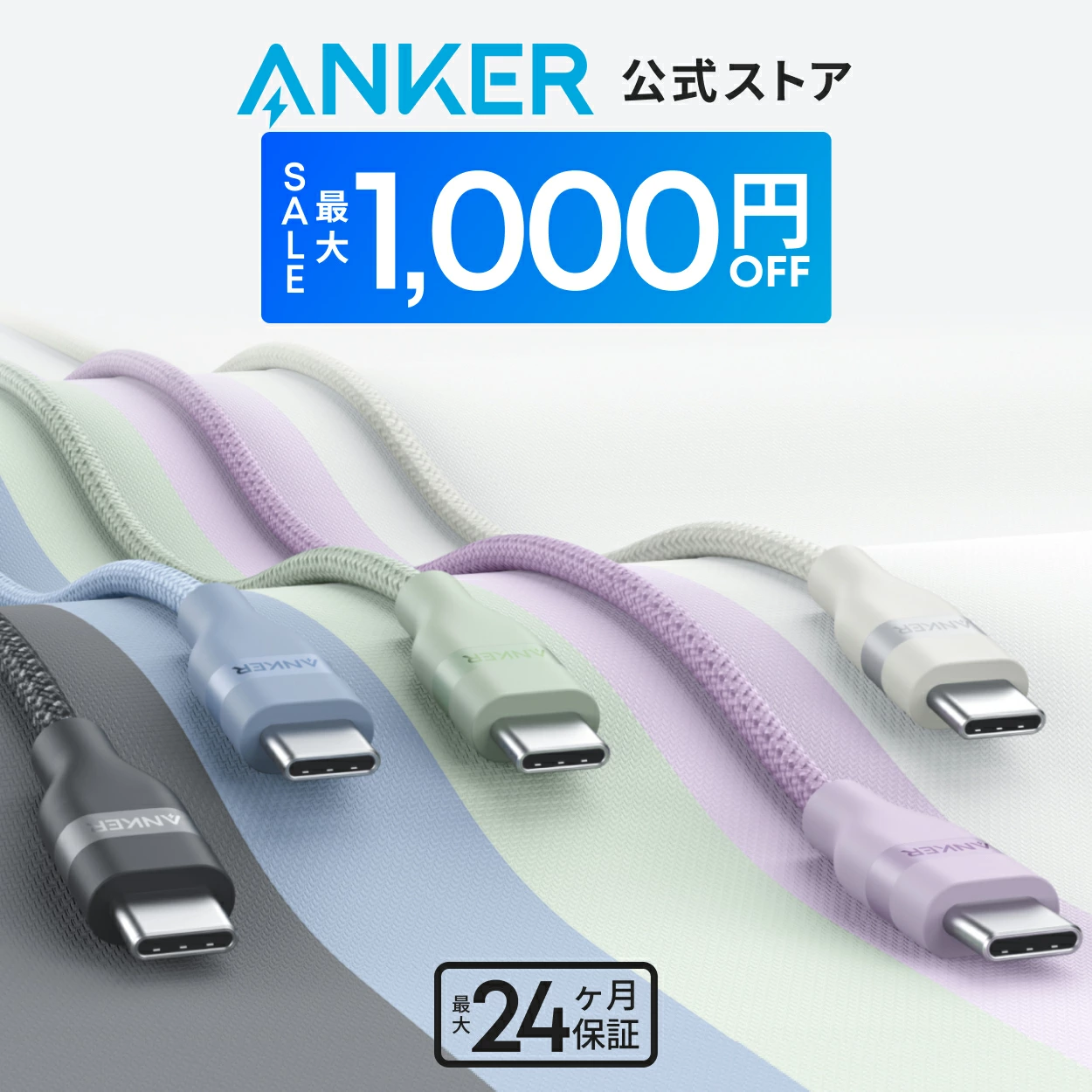 Anchor Direct 乐天市场店