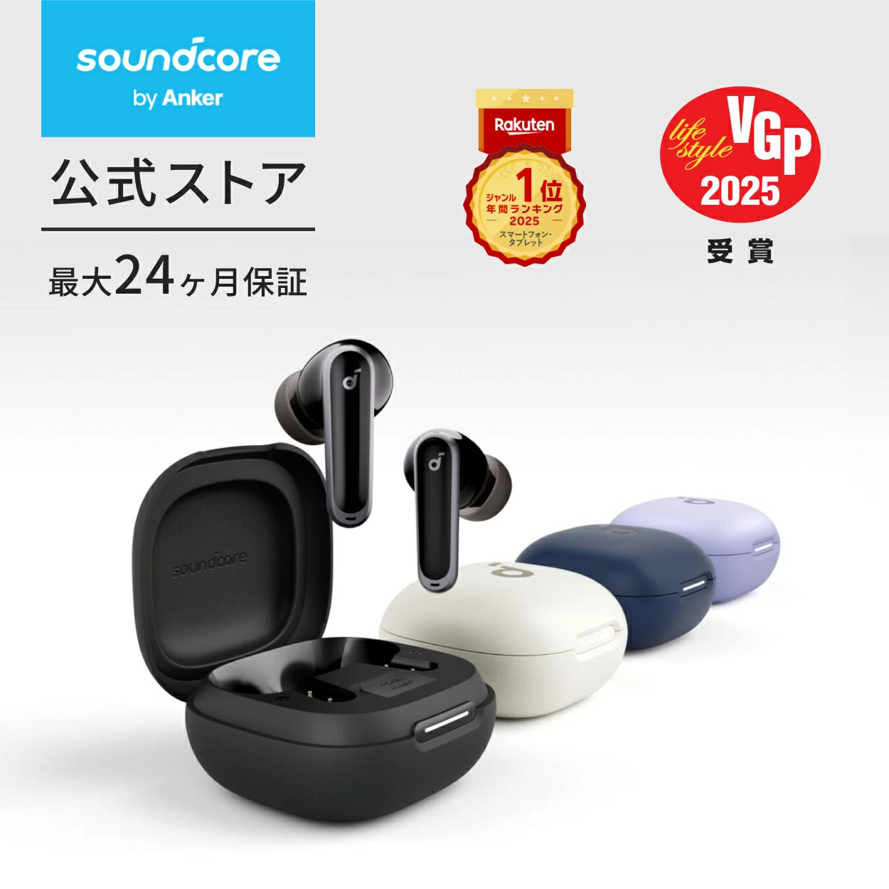 Anchor Direct 乐天市场店