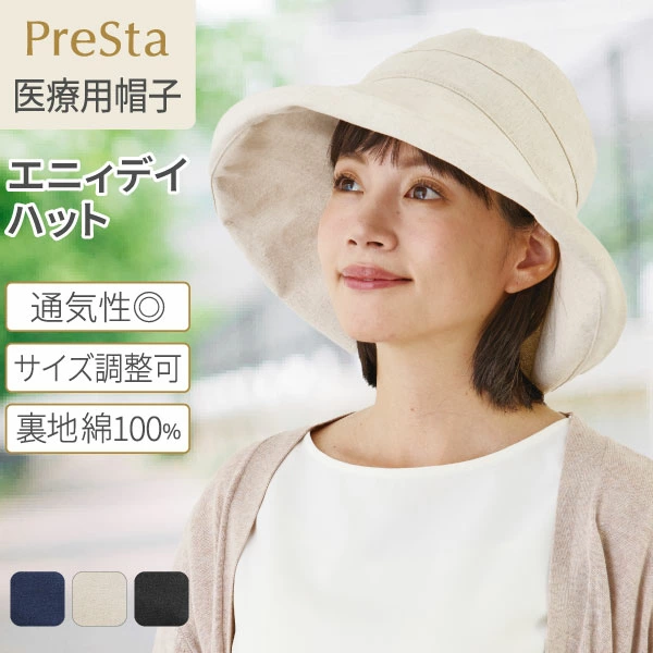全年360度防晒
