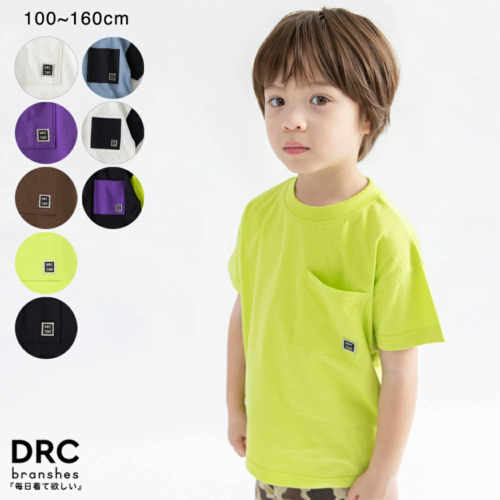 儿童和婴儿服装 Blanches 乐天市场商店