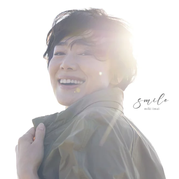 初回限定版微笑（初回限定版B CD + Blu-ray）今井美纪
