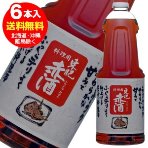 球磨烧酒店