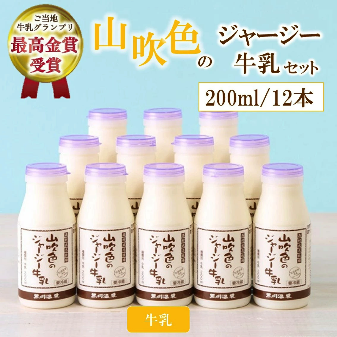 冲击指南