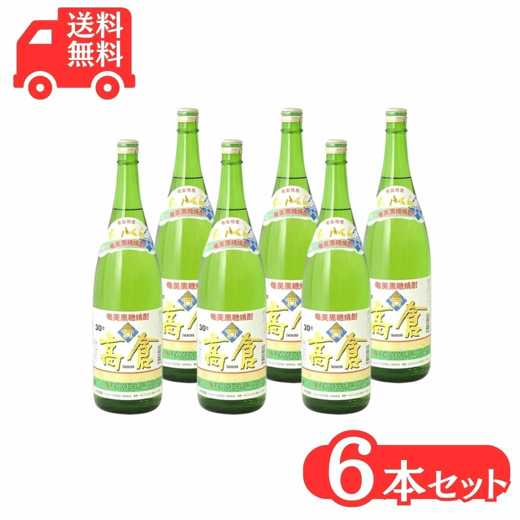 网上购买奄美大岛的红糖等特产