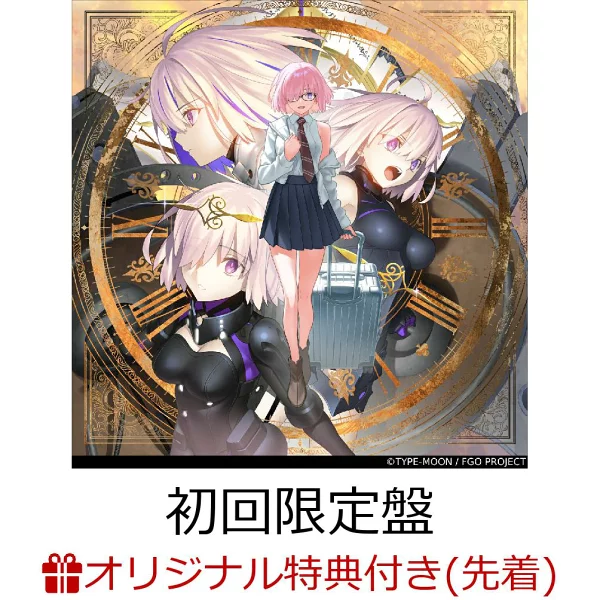 初次限定【乐天图书限定先到先得优待】Fate/Grand Order(初次限定版2CD+Blu-ray)(磁力片(60mm x 60mm))原创优待坂本真绫