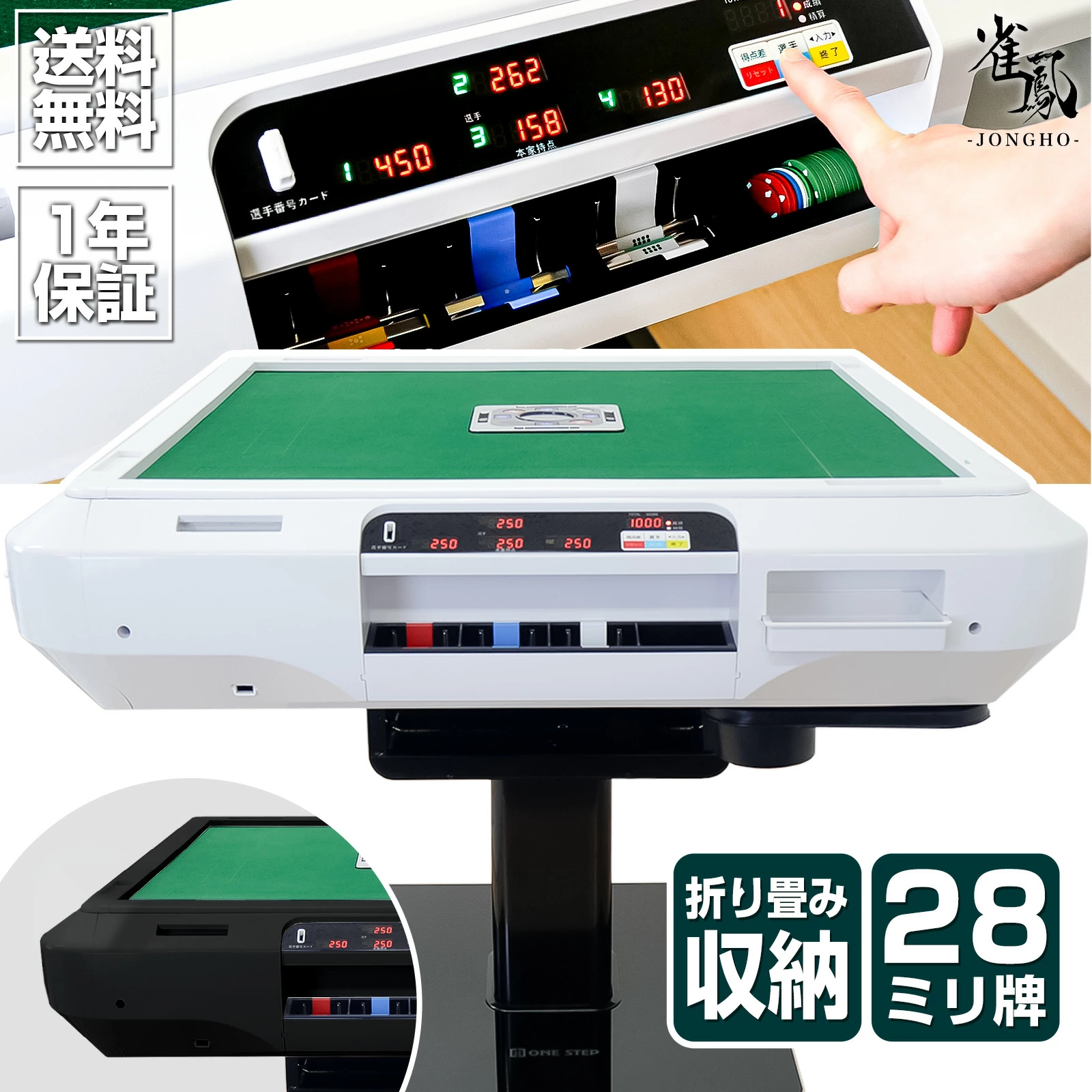 全自动麻将桌,读点功能,家用,麻将,静音,可折叠,带USB充电口,数字点棒计算,3人,4人,交流,练习,麻将,将后