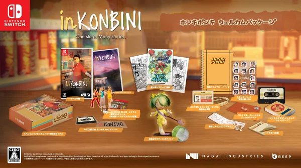 [奖励]在KONBINI：一间商店。许多故事（限定版）（[首次外部赠品]复古风格明信片）赠品 Nintendo Switch