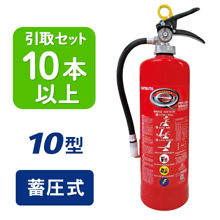 灭火器、应急食品、防灾用品网上购物网站|欢迎来到综合防灾百货店乐天市场！