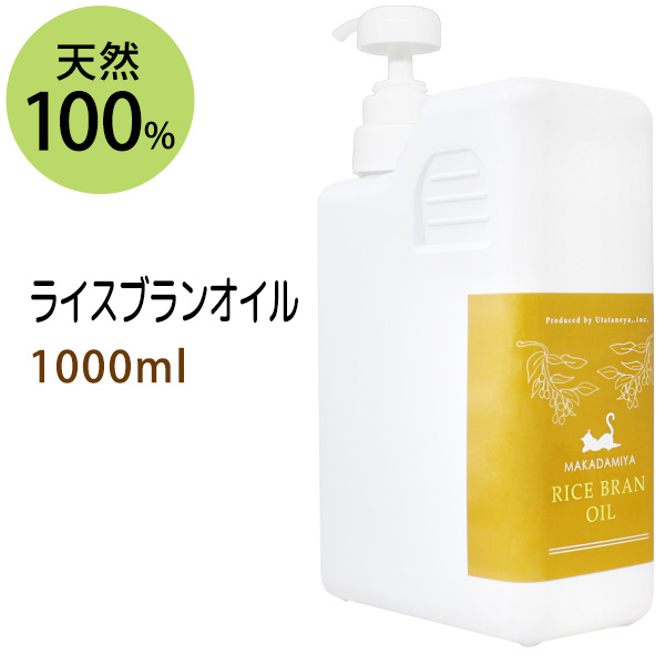 按摩油/基础油/美容油专卖店 澳洲坚果 100%天然提取，无添加，最优质的油