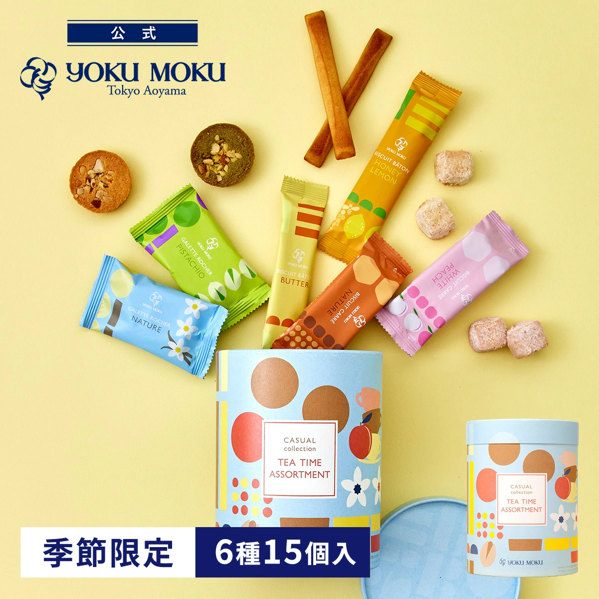 优木乐天市场店