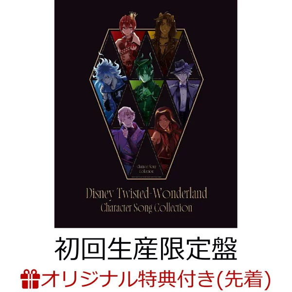 初回限定版【乐天图书限定先到先得特典】迪士尼 Twisted-Wonderland 角色歌集【初回限定版】（MV 迷你溴化物 7 张套装（心爱宿舍））原创特典 Disney Twisted-Wonderland
