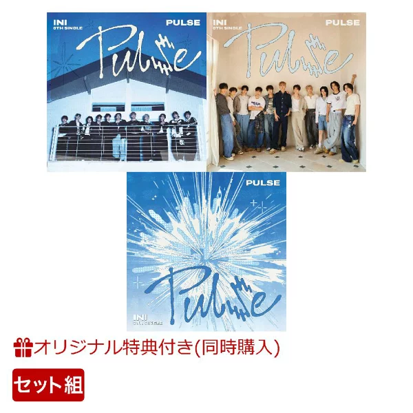 初次限定【乐天图书限定同时购买特典】PULSE（SQUAD UP ver.+FOREVER YOUNG ver.+KYOMEI ver.套装）（``交易卡''（乐天图书版本）（11种单人类型中随机1种）原创特典INI