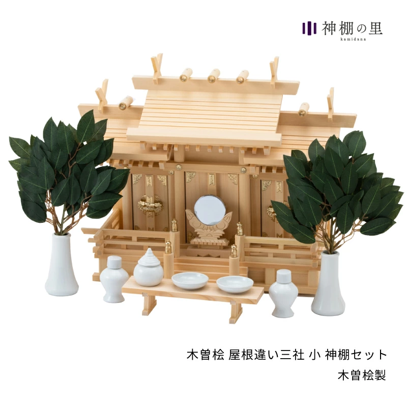神坛及神具专卖店：神坛之佐