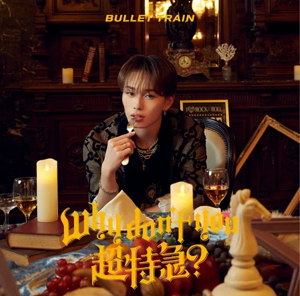 第一次限量版为什么不超级快递呢？ （初回限定会员独奏版（正宏版））超级特快
