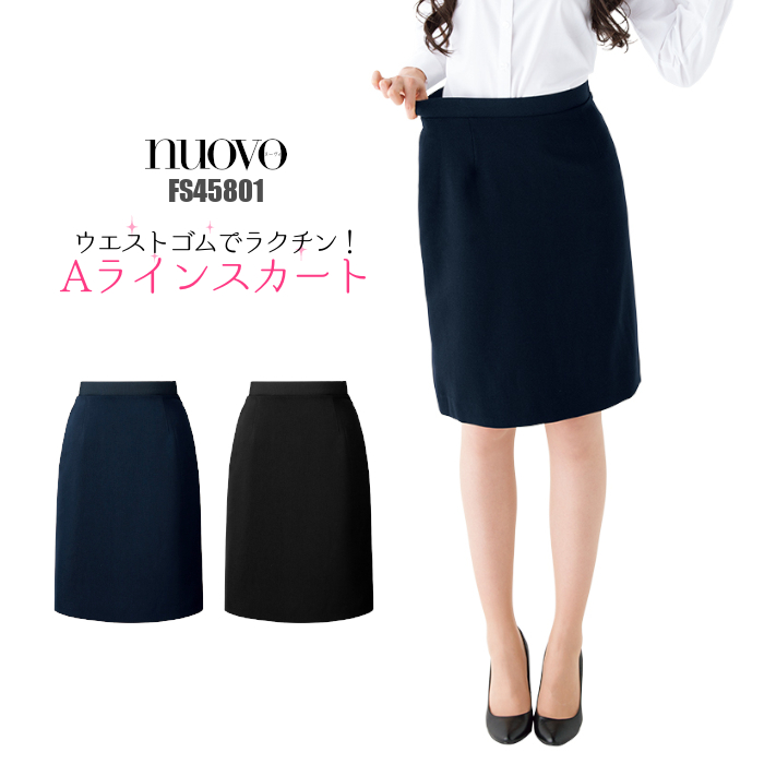 如果你想买磨砂服、白大褂、办公服、工作服、制服，就到Uniform Senka吧！