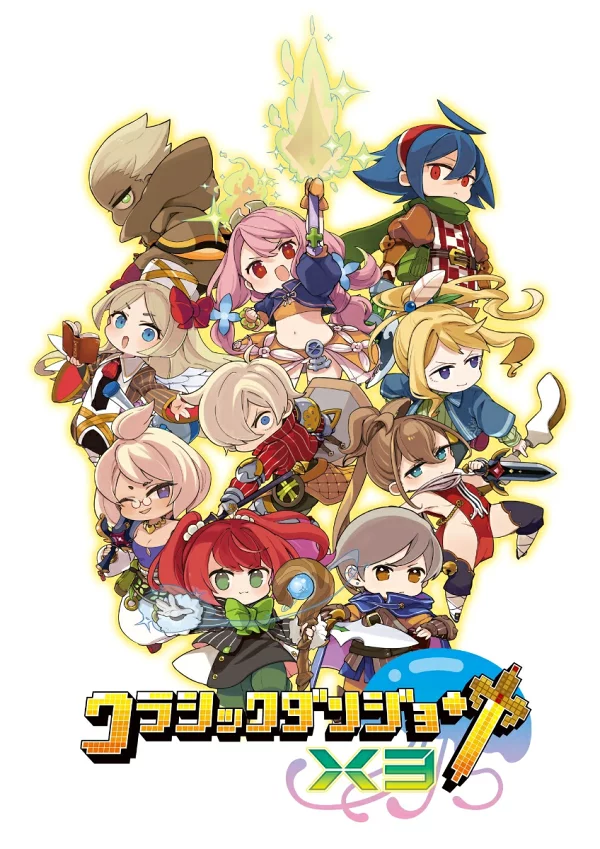 经典地牢 X3 Switch 版 Nintendo Switch