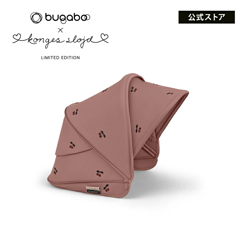 Bugaboo 乐天官方商店