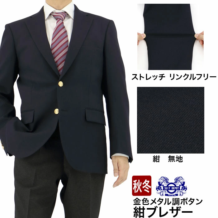 修身西装、商务西装、海军蓝西装外套、背心、马甲、正装、夹克、休闲裤，男装专卖店 Suit Depot 当天发货
