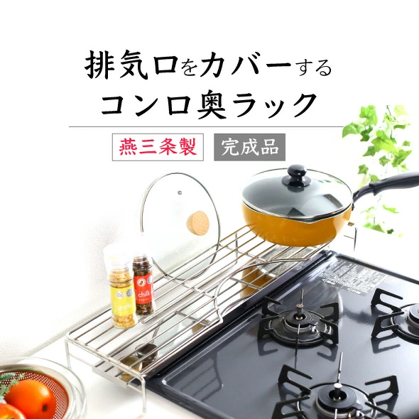 ■全不锈钢炉背架带排气口盖