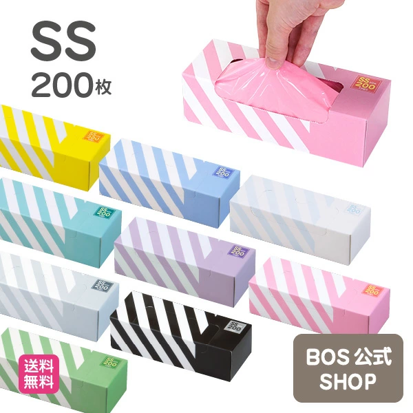 BOS-店铺信息