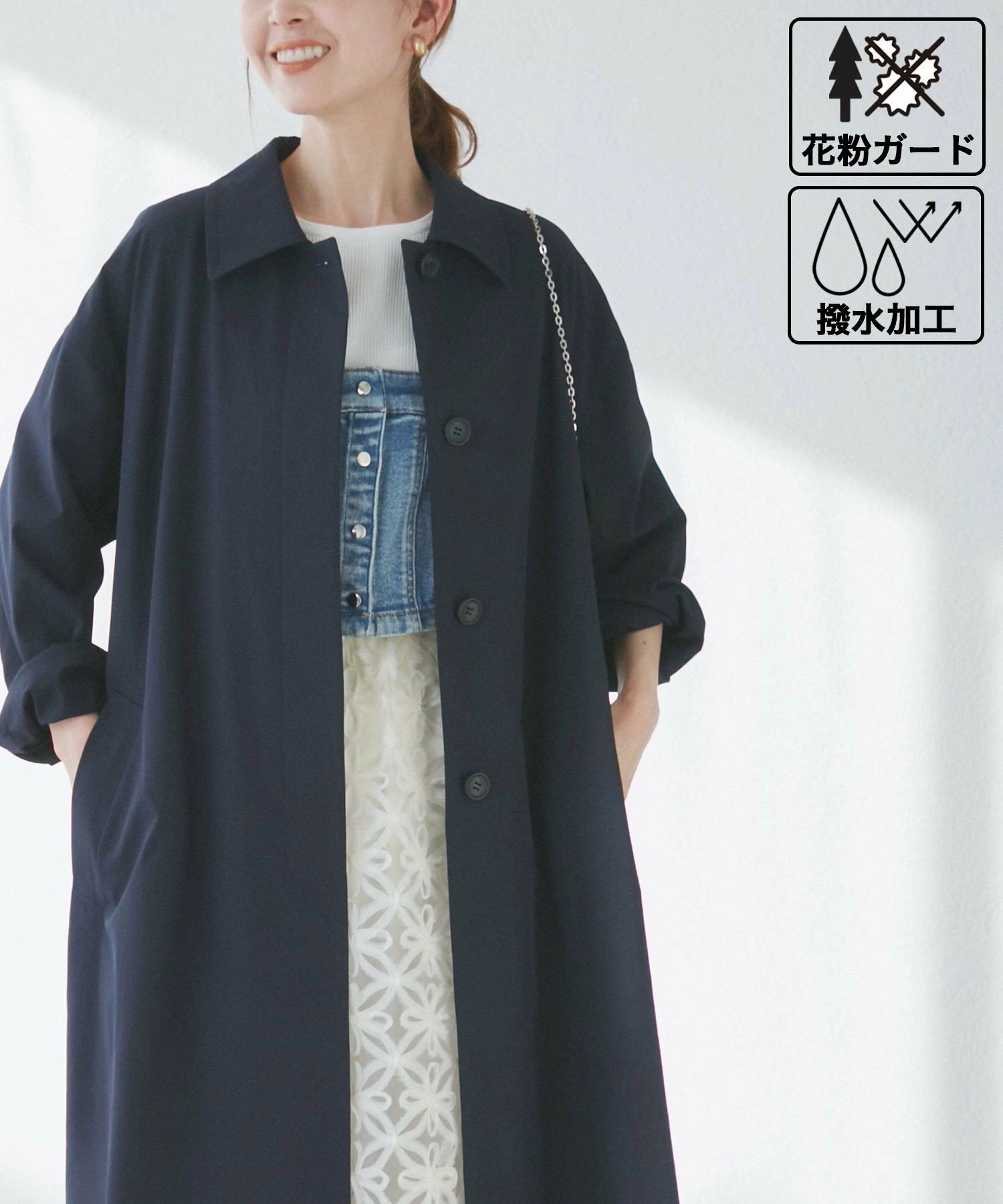 【防水/防花粉】不锈钢领外套/弹簧外套