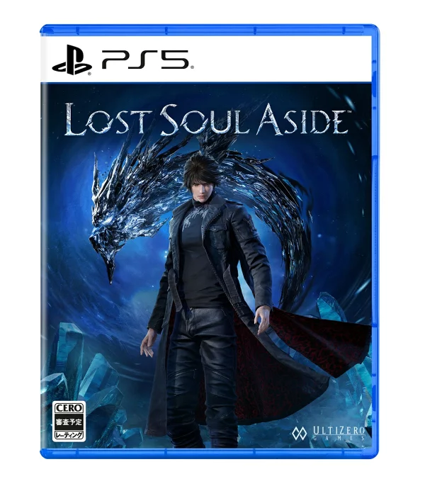 失落的灵魂旁 PS5