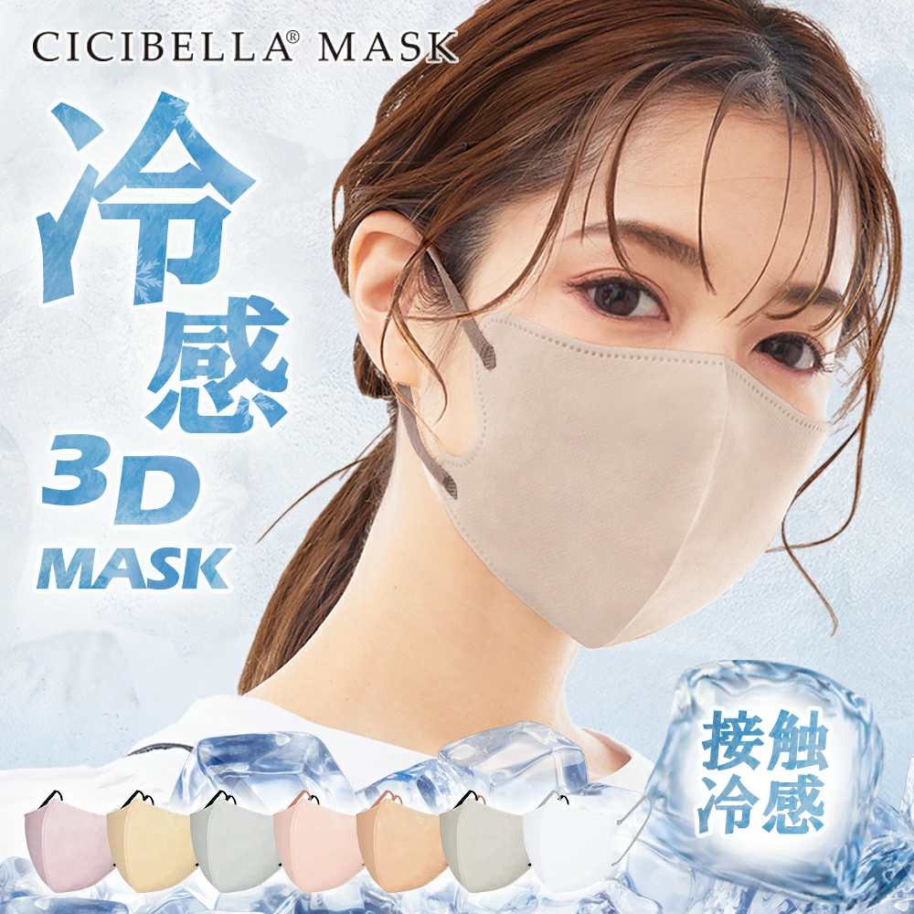 Shishibella 面膜 红润面膜