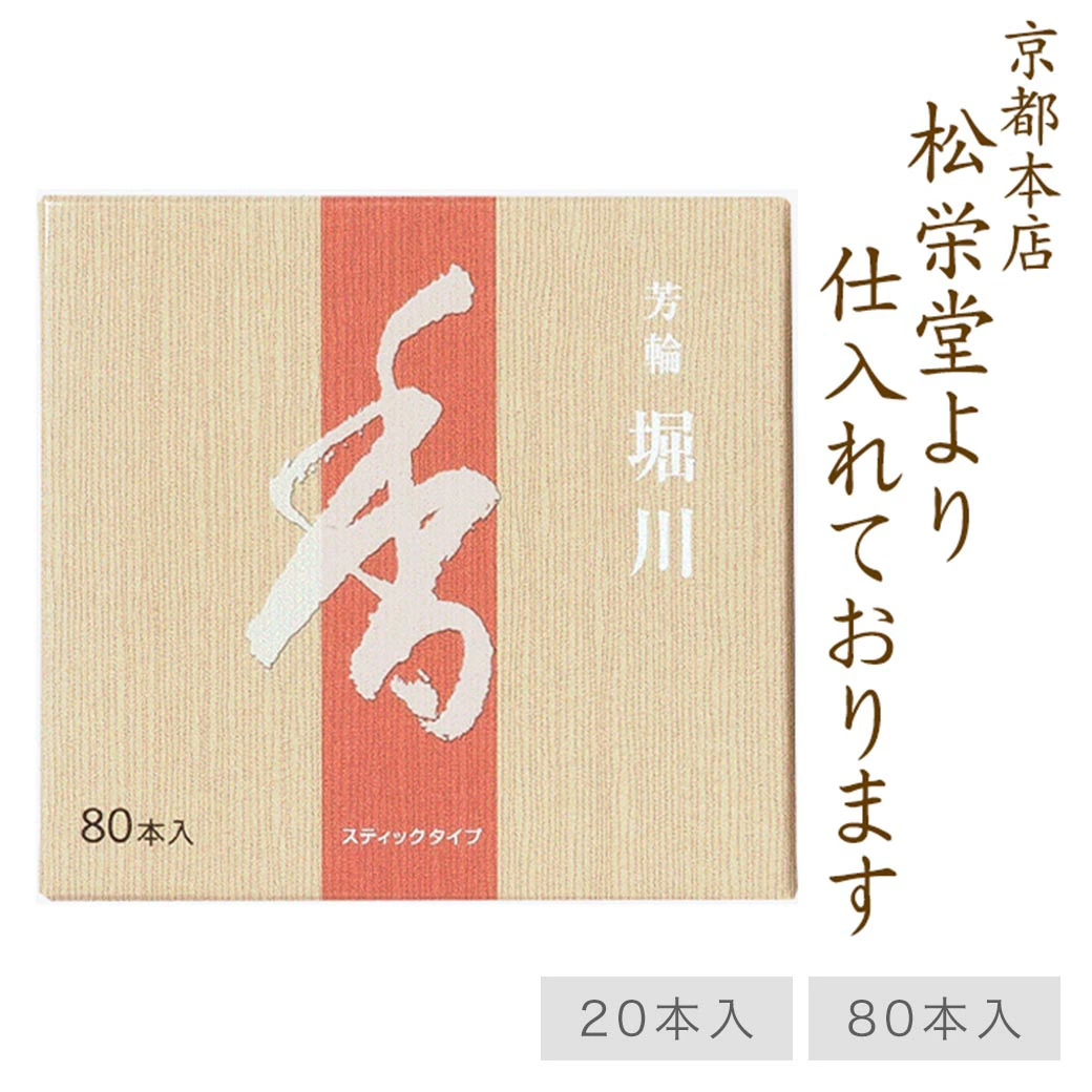 佛坛售出3万余座！