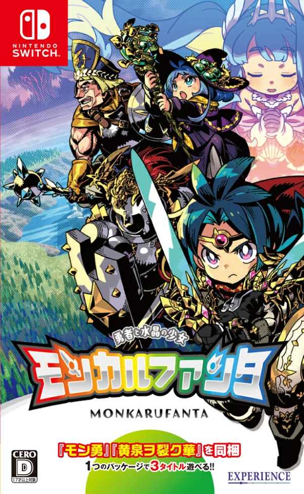 卡尔方塔山～英雄与水晶少女～ Nintendo Switch