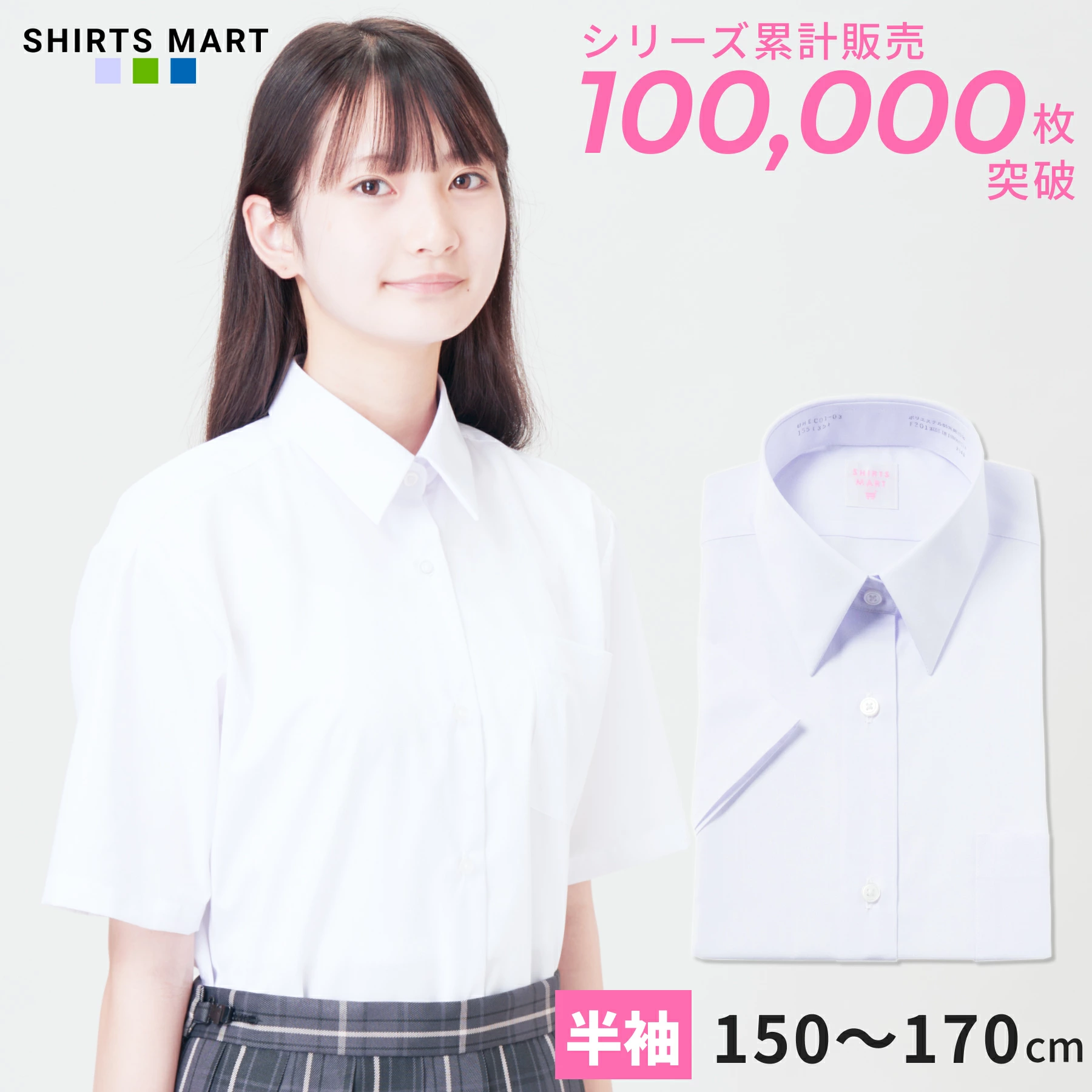 女童学校衬衫短袖