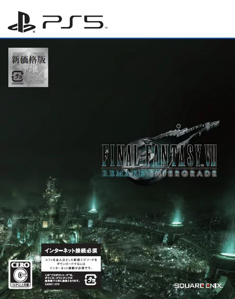 [新价格版本] 最终幻想 VII 重制版 Intergrade PS5