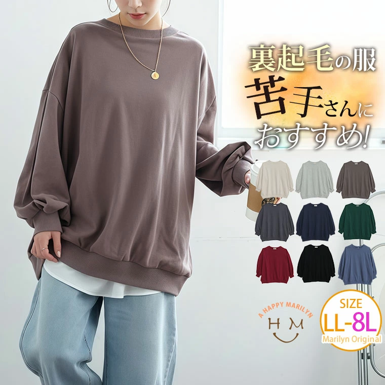 为不喜欢羊毛衬里衣服的人推荐的系列