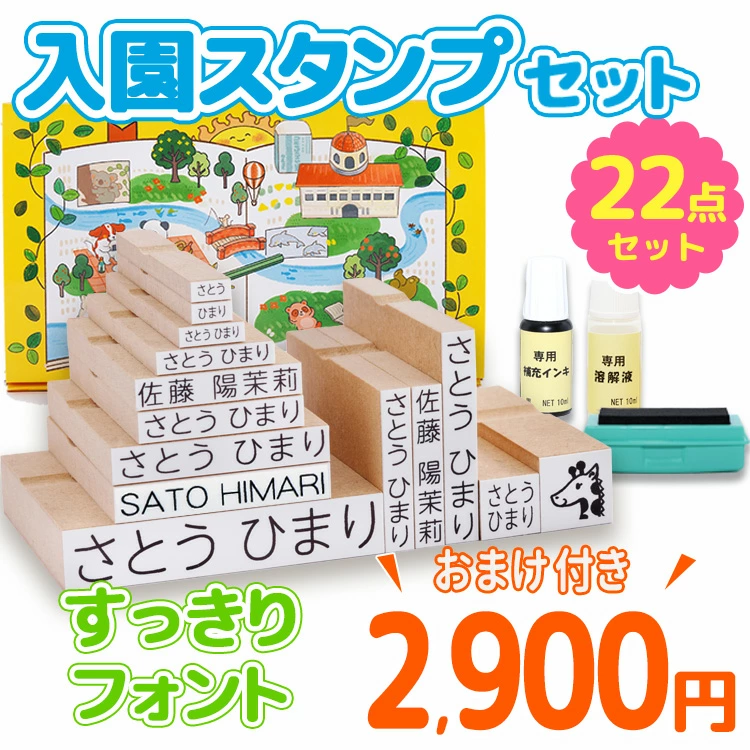 印鑑・はんこ、コスパで選ぶなら。大阪の工場から卸価格でお届け。送料無料のゴム印やスタンプも多数ございます。