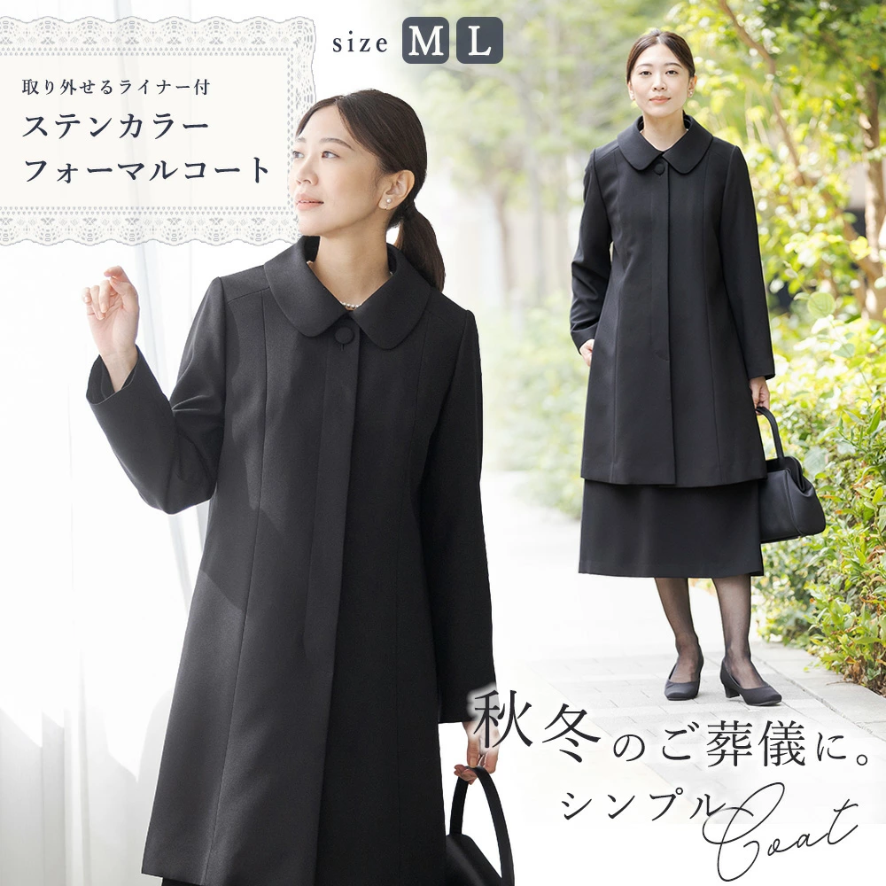carette 黑色正装外套 1009100