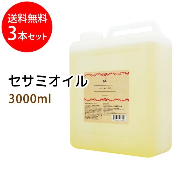 按摩油/基础油/美容油专卖店 澳洲坚果 100%天然提取，无添加，最优质的油