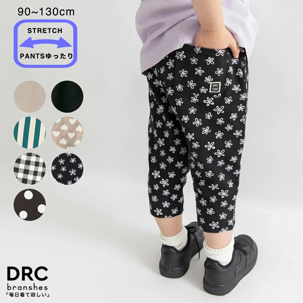 儿童和婴儿服装 Blanches 乐天市场商店